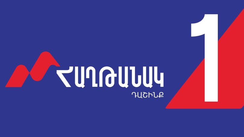 Խուզարկություններ՝ Վաղարշապատի «Հաղթանակ» դաշինքի առաջնորդների և անդամների տներում