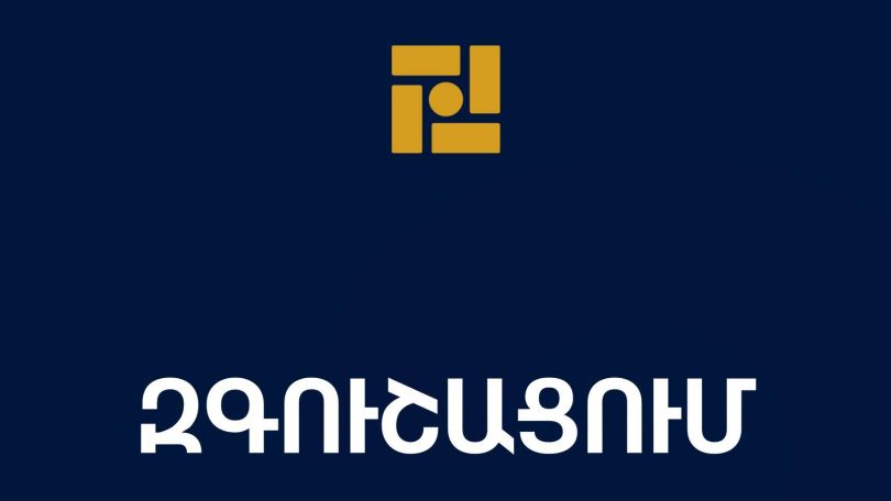 ԿԲ զգուշացումը. Չբացել այդ ֆայլերը