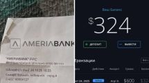 Նոր թիրախային ժուլիկներ են հայտնվել, քարտային տվյալներ գողանում․ Մարտիրոսյան