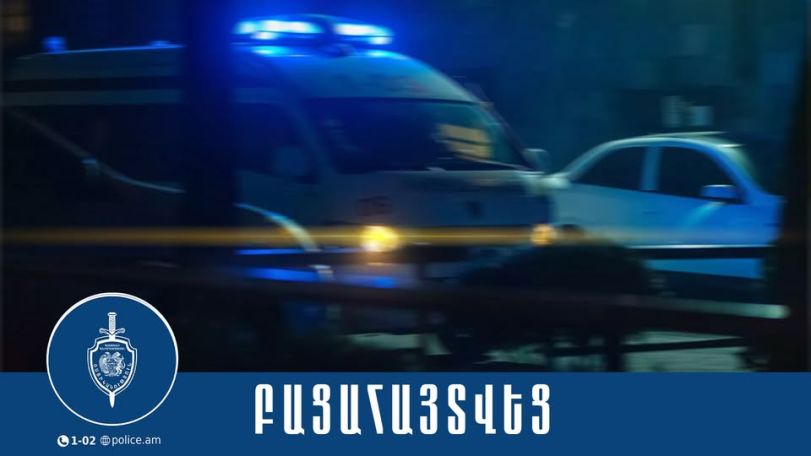 Դավթաշենում կատարված սպանությունը բացահայտվել է
