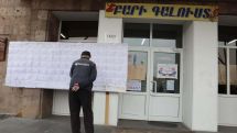 Ministry reports four alerts of alleged violations during Vagharshapat elections