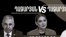 Ղազարյանը ՔԿ-ին խնդրում է այսօր երեկոյան հրապարակել «Ղազարյան VS Ղազարյան» հաղորդման 121-րդ թողարկման անոնսը
