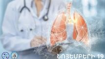 November 19 is World COPD Day