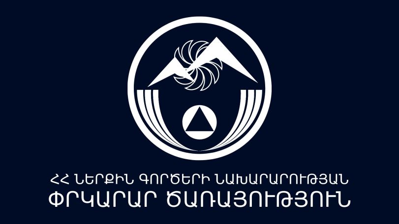 Ծառայողական պարտականությունները կատարելիս փրկարար է զոհվել