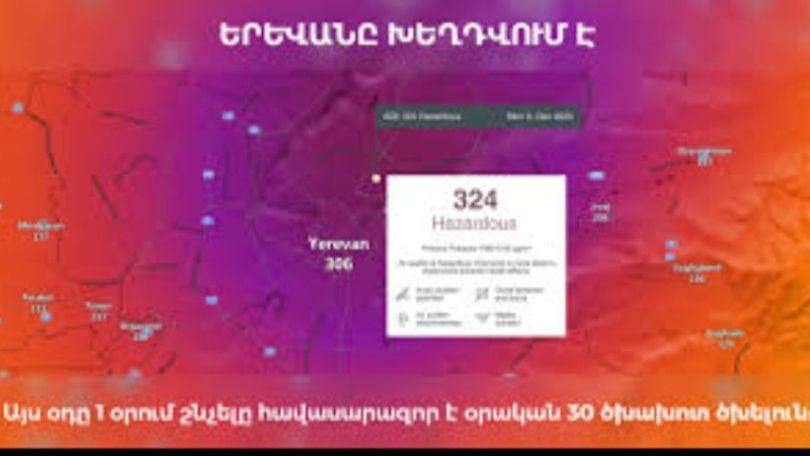 Մարդիկ բառացիորեն թունավորվում են իրենց քաղաքում․ Պողոսյանը՝ Երևանի օդի աղտոտվածության մասին