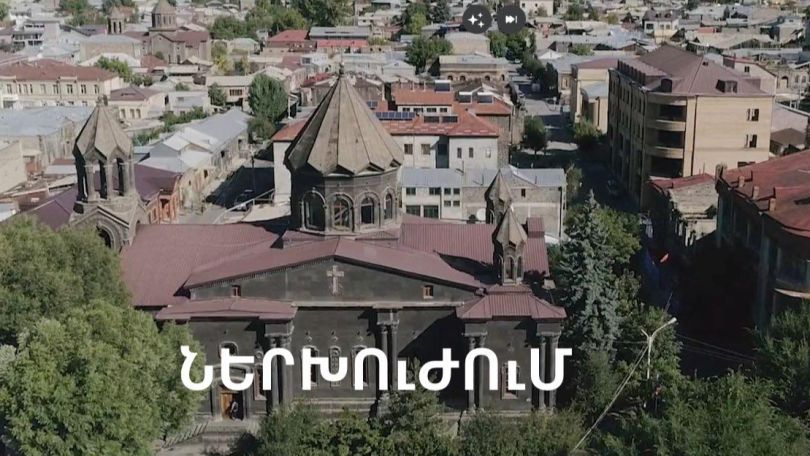 Կանոնական ներխուժում. Սամվել դպիր Գրիգորյանի պարզաբանումները