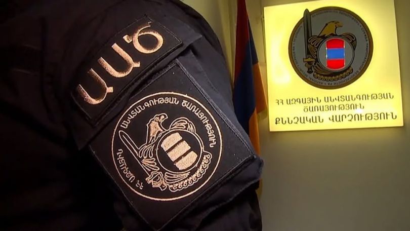 Ներկայանում են ԱԱԾ կապիտան. Խարդախության ահազանգ