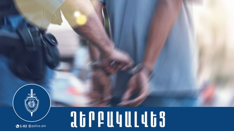 Սարսափելի դեպք Դարպաս գյուղում. Էլեկտրաշոկով ստիպել է, որ համագյուղացին 10 հազար դոլար փոխանցի իր հաշվեհամարին