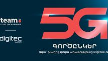 Team-ը՝ տարվա ամենատեխնոլոգիական միջոցառման՝ «ԴիջիԹեք»-ի 5G գործընկեր