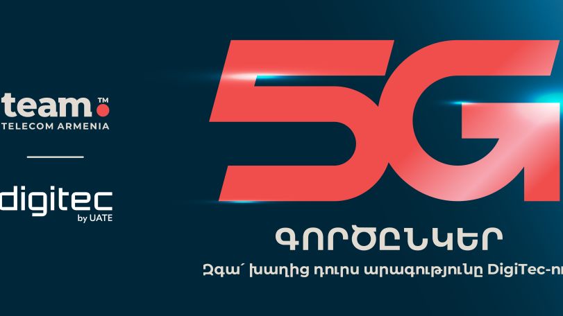 Team-ը՝ տարվա ամենատեխնոլոգիական միջոցառման՝ «ԴիջիԹեք»-ի 5G գործընկեր