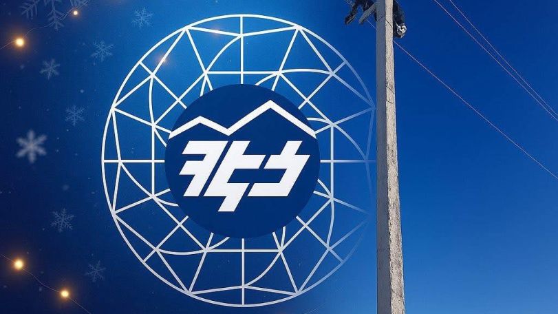 Հանրապետության ողջ տարածքում այս պահին հոսանքազրկված բնակավայրեր չկան․ ՀԷՑ