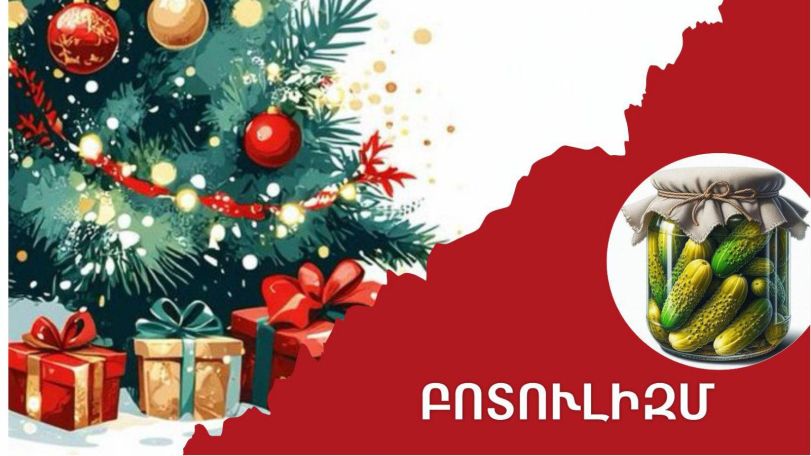 Armenian health authorities warn of botulism risk from home-canned foods during holidays