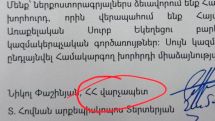 Pashinyan accused of interference in church affairs