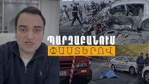 Վարելու իրավունքից զրկելու 5435 որոշումների 90․1 տոկոսը ոչ սթափ վիճակում վարելու դեպքերն են․ ՆԳՆ-ի պարզաբանումը