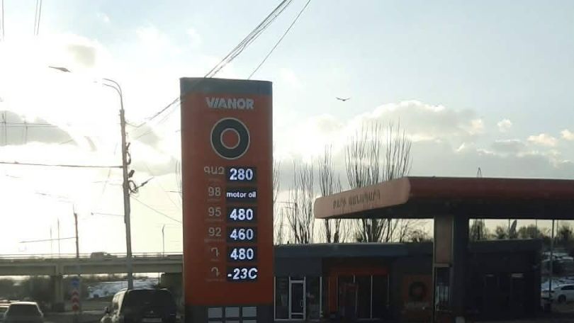 Հեղուկ գազի գինը նոր ռեկորդներ է սահմանում