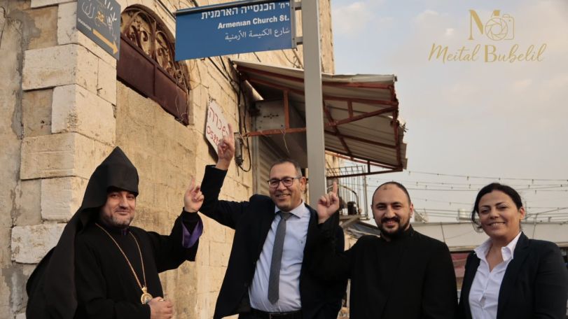Street in Israel's Ramla named 'Armenian Church'