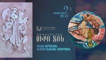 «Սիրո տոն»՝ ՆԱՄ-ում. գեղանկարչություն՝ համադրված ապակենկարչության հետ