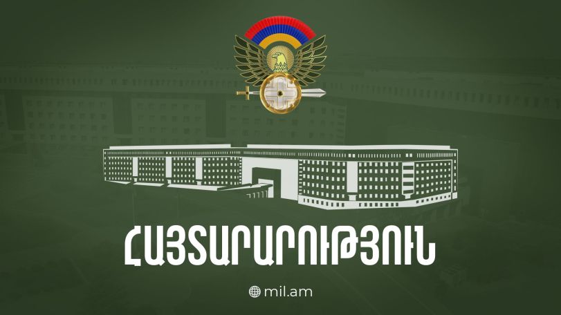 Զինված ուժերի հետ առնչություն չունեցող կազմակերպությունների կողմից ԶՈՒ զինանշանի օգտագործումն արգելված է. ՊՆ