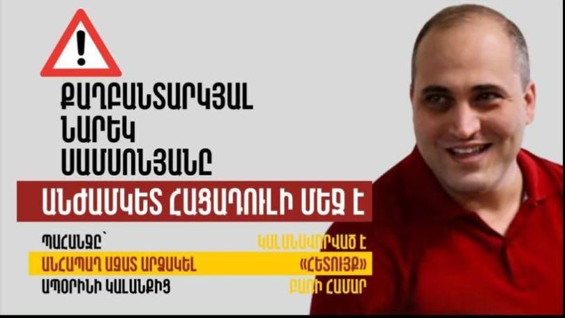 Armenian opposition activist nears critical stage in hunger strike