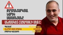 Doctor warns transfers risk health of jailed Armenian podcaster on hunger striker