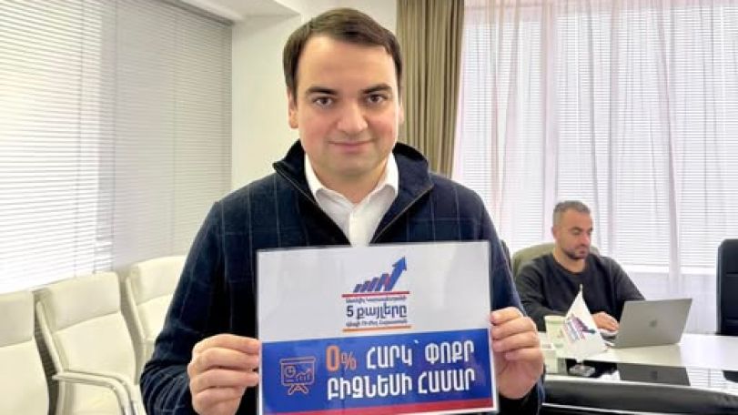 Малый бизнес без налогов: Нарек Карапетян готов ответить на вопросы об инициативе движения «По-нашему»