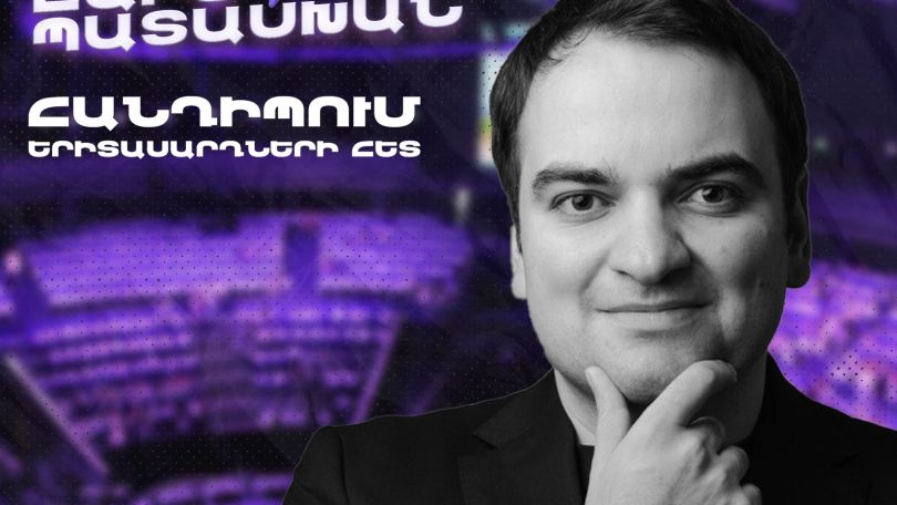 Нарек Карапетян встретится с представителями молодежи
