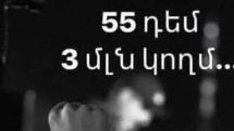 Աշոտյան. Այս նկարի ո՞ր թվերի մեջ էիք պատկերացնում ձեզ ութ տարի առաջ