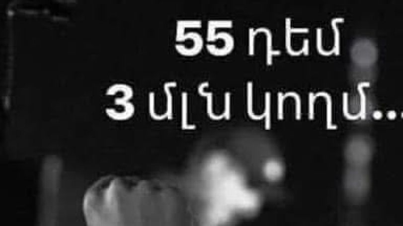 Աշոտյան. Այս նկարի ո՞ր թվերի մեջ էիք պատկերացնում ձեզ ութ տարի առաջ