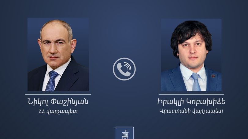 Pashinyan holds phone call with Georgian counterpart
