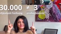 Բժշկական համայնքին ծաղրող Առողջապահության փոխնախարարը պետք է պաշտոնանկ արվի. ԱԺ նախկին պատգամավոր