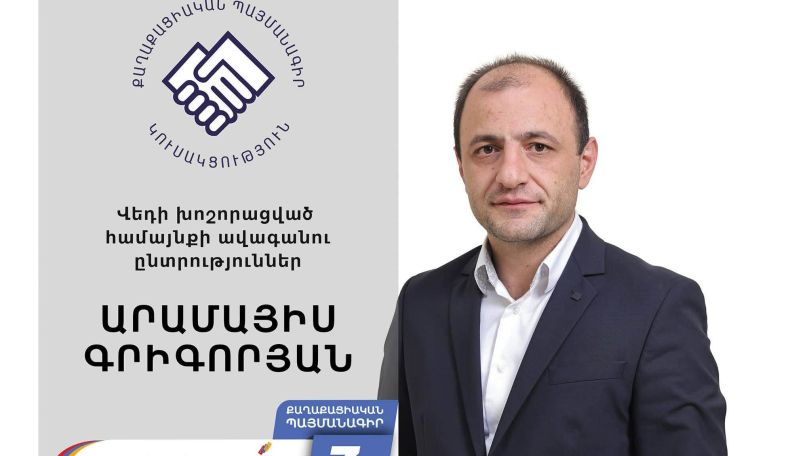 Վեդու ԲԿ-ի տնօրենը կազինոյում տարվե՞լ է ԲԿ-ի՝ 140 մլն բյուջեն