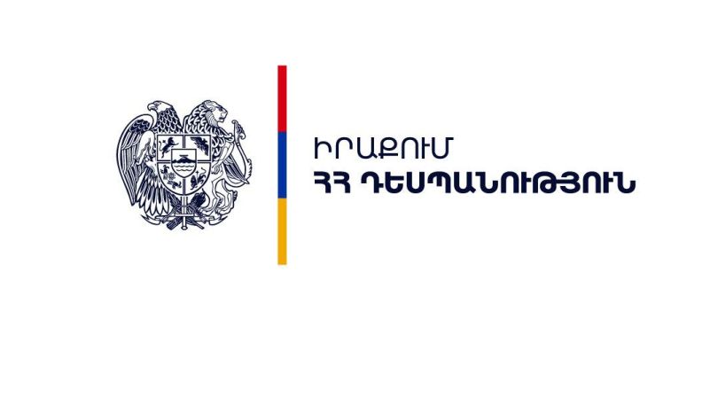 ՀՀ 10 քաղաքացի գտնվում է Բաղդադի մերձակայքում, ուսումնասիրվում են տեղափոխության ապահով ճանապարհներ. ՀՀ ԱԳՆ