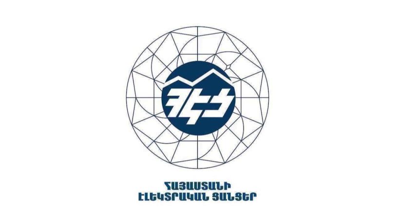 Ինչո՞ւ է հոսանքազրկվել Լևոն Տեր-Պետրոսյանի առանձնատունը. ՀԷՑ պարզաբանումը