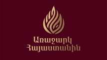Վերականգնել ԱԻՆ-ը, Էապես բարձրացնել փրկարարի կարգավիճակը. «Առաջարկ Հայաստանին»