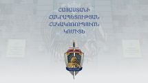 Օպերատիվ-հետախուզական վարչությունների տարածքային ստորաբաժանումների ղեկավարներ են նշանակվել