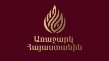 Ազգային անվտանգության ծառայությունը՝ որպես երկրի անվտանգության հենասյուն. Առաջարկ Հայաստանին