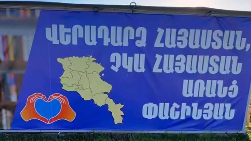 Гоар Мелоян: Недопустимо обуславливать существование государства личностью