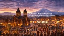 Գյումրիի համար յոթ նախագիծ՝ իրական լուծումներ. Առաջարկ Հայաստանին