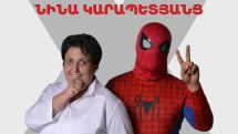 «Բոլորին դեմ եմ» կուսակցությունը հայտարաել է իր վարչապետի թեկնածուին