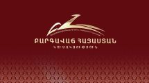 Պետությունը պետք է առատորեն ֆինանսավորի և տեխնիկապես աջակցի մշակույթի ոլորտին. Առաջարկ Հայաստանին