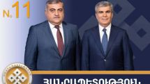 Արամ Զավենիչի նախկին կուսակից դատավորն այսօր իր հարցով ԲԴԽ նիստին չէր ներկայացել