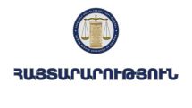 Քաղաքական բևեռացումը հանգեցրել է նաև քաղաքացիական հասարակության ներկայացուցիչների տեսակետների նկատմամբ անհանդուրժող մոտեցումների. ՄԻՊ