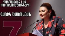 Հայաստանի քաղաքացին արժանի է ոչ թե դատարկ խոստումների և քաղաքական աղմուկի, այլ իրական լուծումների. ԲՀԿ խոսնակ
