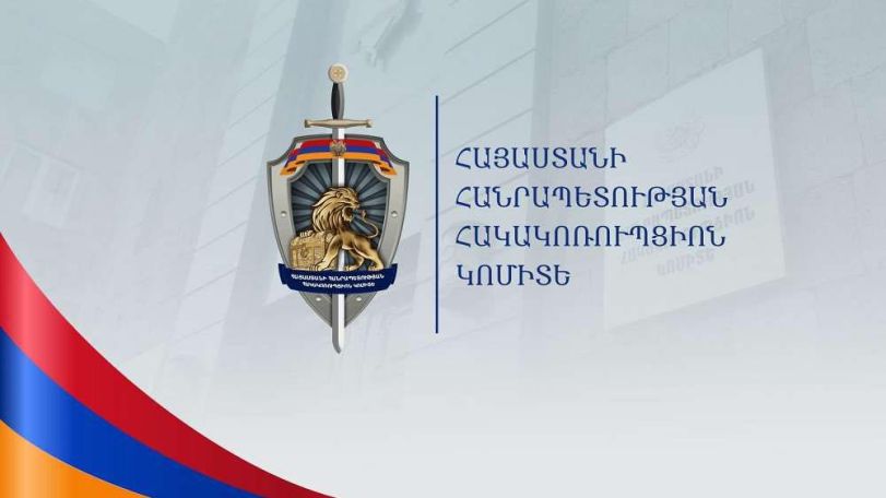 Հակակոռուպցիոն կոմիտեում նախաձեռնվել է վարույթ՝ ընտրակաշառք տալու և ստանալու հերթական դեպքերի առթիվ