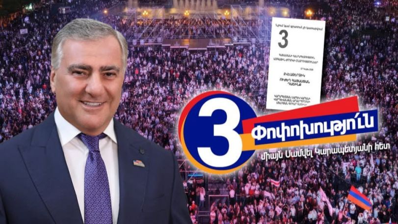 «Ուժեղ Հայաստան» դաշինքի 136 ձայնը ԿԸՀ-ի պաշտոնական կայքում գրանցել են 0 ձայն․ Մանուկյան