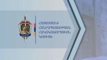 Բացահայտվել են ՀՀ ՆԳՆ և ՊԵԿ պաշտոնատար անձանց կողմից շուրջ 800.000 ՀՀ դրամ և 10.000 ԱՄՆ դոլար կաշառք ստանալու դեպքեր