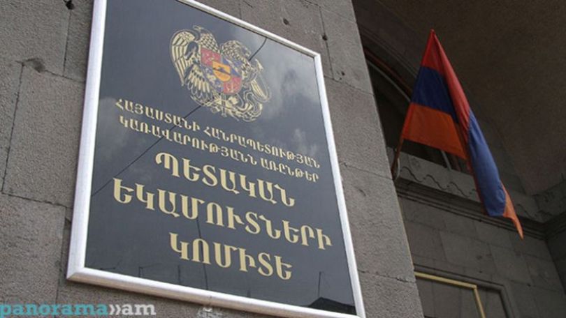 ՊԵԿ-ը 2025 թվականի հունվար-ապրիլ ամիսներին՝ նախորդ տարվա համեմատ ապահովել է 14.5 %-ով ավելի հարկային եկամուտներ և պետական տուրքեր