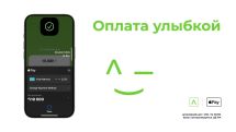 Прием онлайн-платежей через Apple Pay уже доступен для vPOS клиентов Америабанка