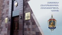 Former Armenian village head charged over illegal land sale to son