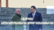 Աշտարակում տեղի կունենա «Ուժեղ Հայաստան» կուսակցության գրասենյակի բացումը